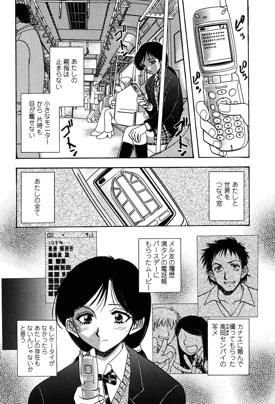 【エロ漫画】身体を売ってお金を稼ぐお姉さん…フェラをして騎乗位で生ハメ中出しいちゃラブセックスしちゃう【山本夜羽音：いたいけな野獣】