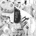 【エロ漫画】化け物に犯されちゃう淫乱お姉さん…触手で乳首責めで生ハメ中出しいちゃラブセックスしちゃう【舞六まいむ：淫獣プラント】