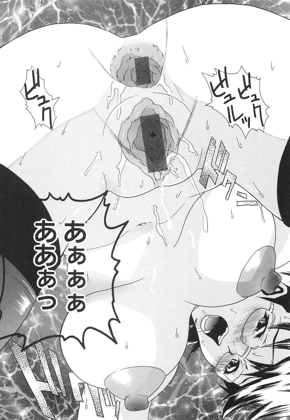 【エロ漫画】化け物に犯されちゃう淫乱お姉さん…触手で乳首責めで生ハメ中出しいちゃラブセックスしちゃう【舞六まいむ：淫獣プラント】