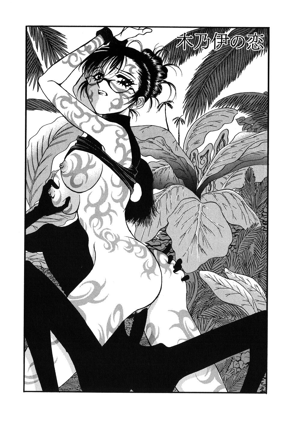 【エロ漫画】ミイラに催眠をかけられ犯されちゃう助教授のお姉さん…浣腸されてアナルファックで中出しレイプされちゃう【山本夜羽音：木乃伊の恋】
