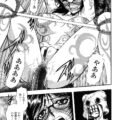 【エロ漫画】ミイラに催眠をかけられ犯されちゃう助教授のお姉さん…浣腸されてアナルファックで中出しレイプされちゃう【山本夜羽音：木乃伊の恋】