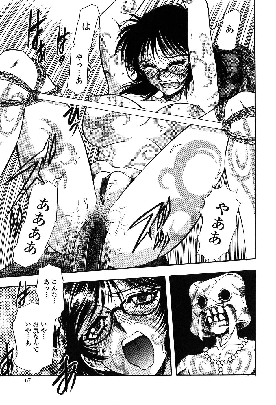 【エロ漫画】ミイラに催眠をかけられ犯されちゃう助教授のお姉さん…浣腸されてアナルファックで中出しレイプされちゃう【山本夜羽音：木乃伊の恋】