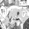 【エロ漫画】何度もしつこくラブレターを渡してくる女子校の後輩にその気はないと断ったら、男だったらいいんですねと勃起ちんぽをフェラさせて中出しセックス【ばーるん：憑いてますネ】