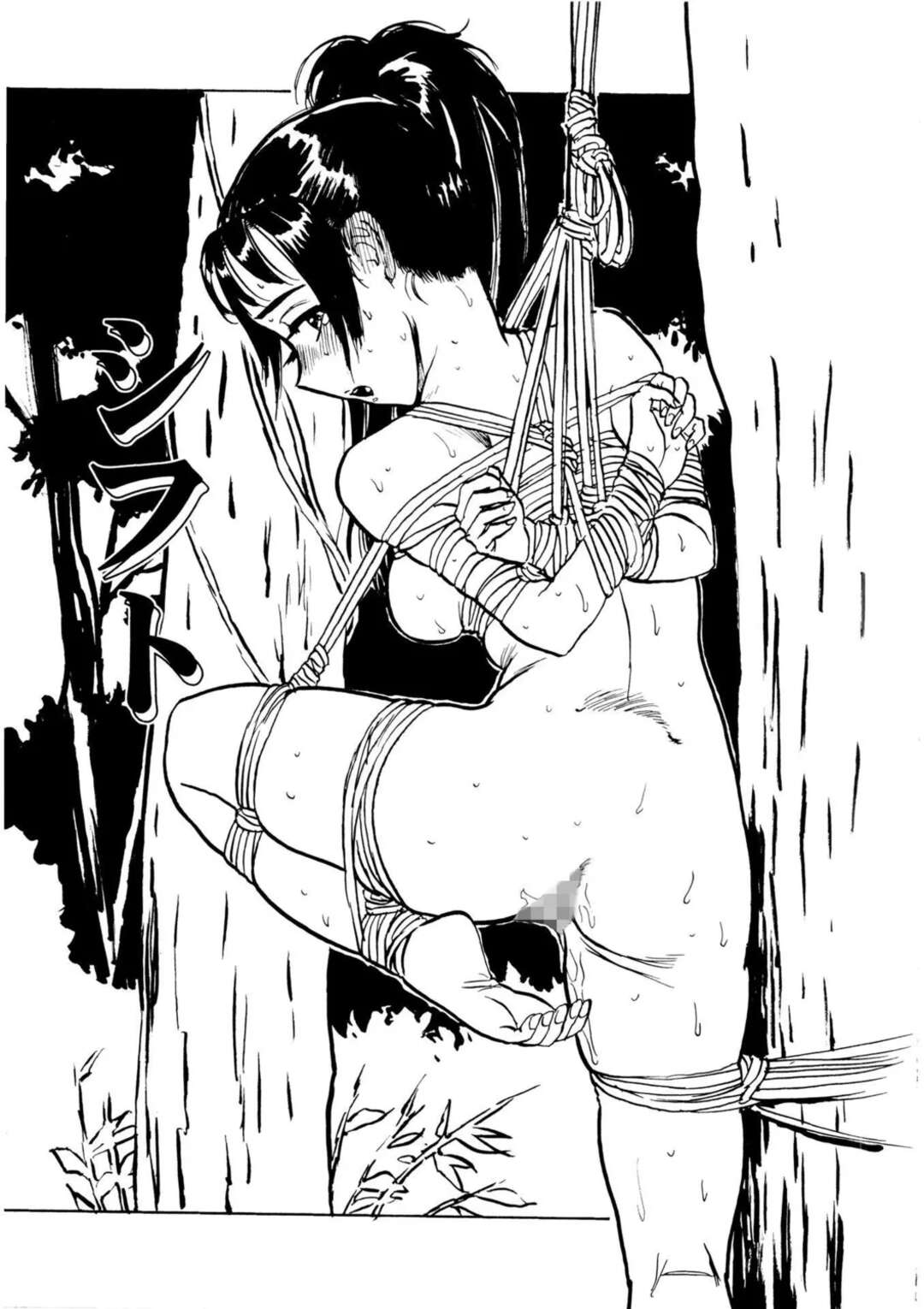 【エロ漫画】実父から逃れて先生のもとで暮らすようになった黒髪清楚娘…次第に二人はエッチな事をする関係となっていき、彼に処女喪失セックスを求める！しかし行為は次第にエスカレートしていきセックスだけではなく拘束プレイ【桃山ジロウ：シフト】