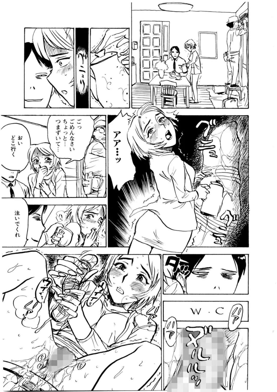 【エロ漫画】業者を装うって部屋に侵入しレイプされちゃう人妻…バイブ責をされて拘束や調教され性奴隷にされちゃう【桃山ジロウ：マンション妻】