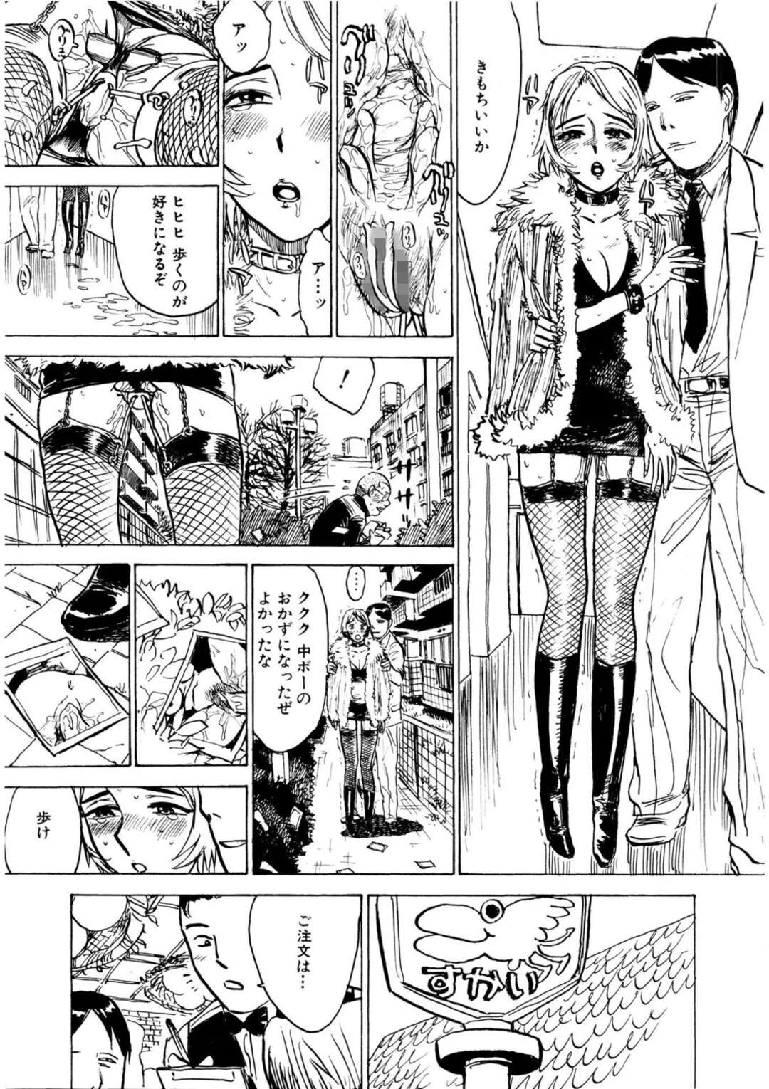 【エロ漫画】業者を装うって部屋に侵入しレイプされちゃう人妻…バイブ責をされて拘束や調教され性奴隷にされちゃう【桃山ジロウ：マンション妻】