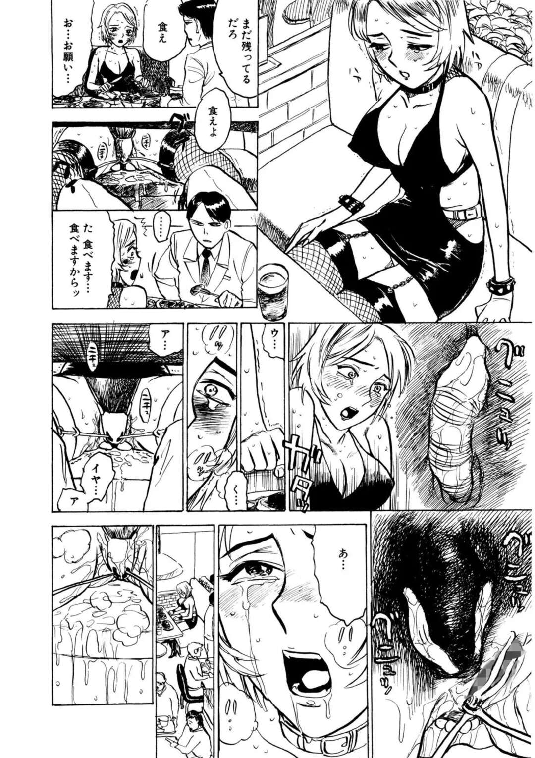 【エロ漫画】業者を装うって部屋に侵入しレイプされちゃう人妻…バイブ責をされて拘束や調教され性奴隷にされちゃう【桃山ジロウ：マンション妻】