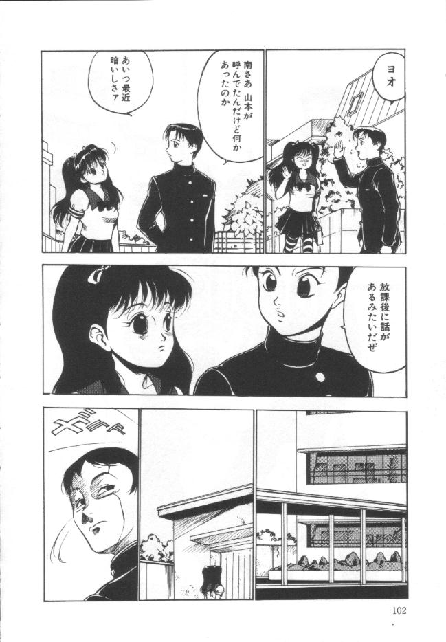 【エロ漫画】首輪で調教されて性奴隷にされちゃう巨乳のお姉さん…脱糞しながら２穴同時挿入でめちゃくちゃに犯されちゃう【冬魔乱：noise】