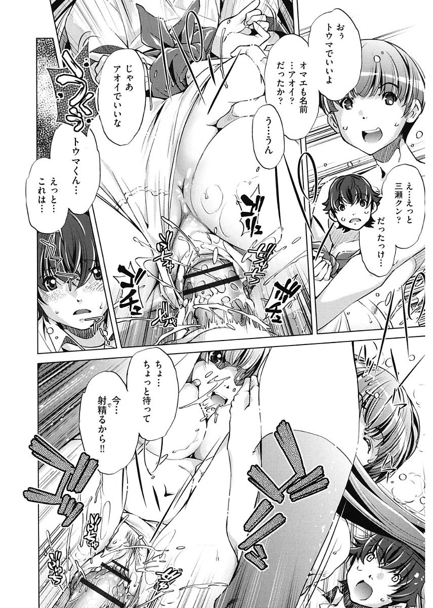 【エロ漫画】時間を止めた男に呼ばれて動ける様になった童貞男子が保険室で好きな娘を前に理性崩壊して処女を奪って精子漬けにする！【おおとりりゅうじ：時間停止させたおっぱいは柔らかいか？】