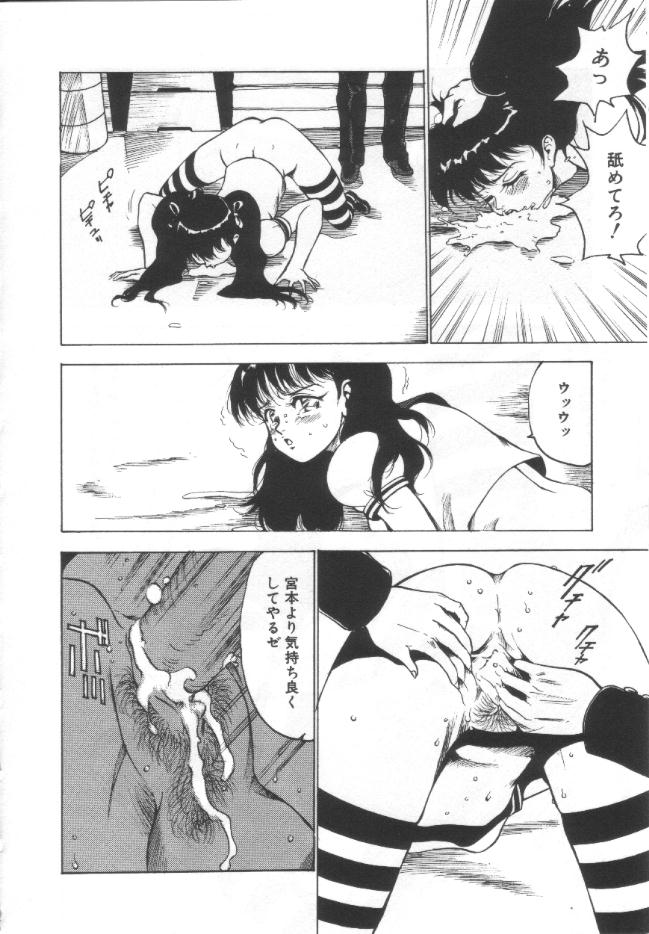 【エロ漫画】首輪で調教されて性奴隷にされちゃう巨乳のお姉さん…脱糞しながら２穴同時挿入でめちゃくちゃに犯されちゃう【冬魔乱：noise】