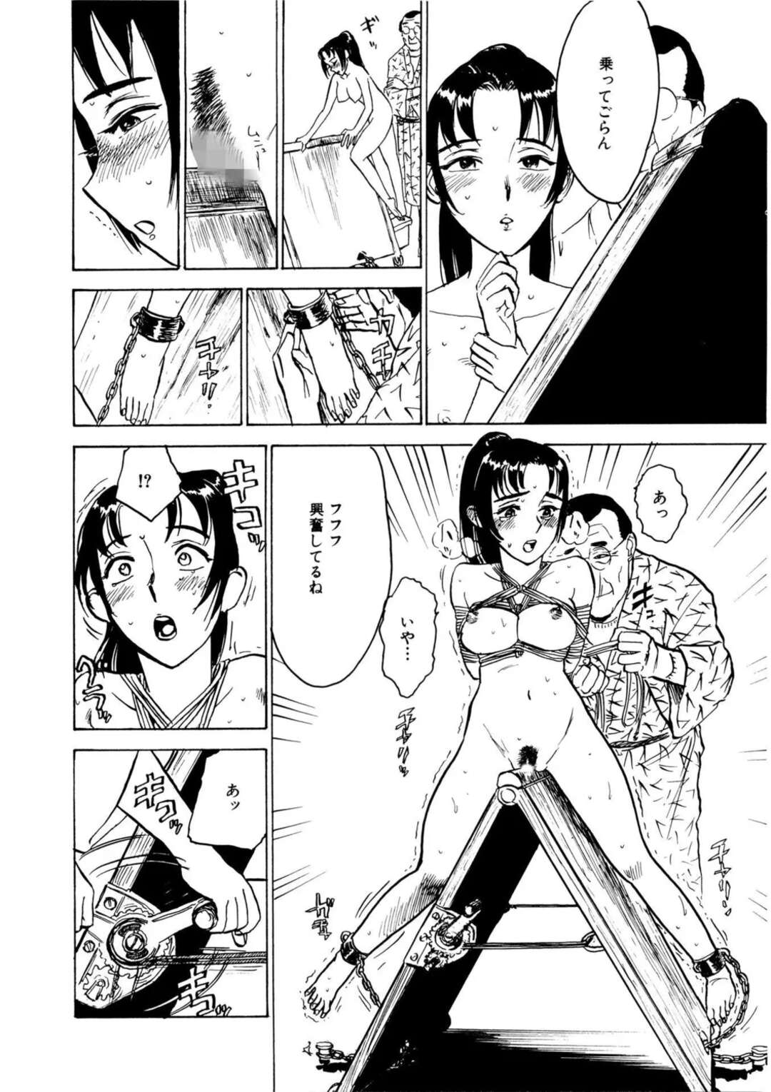 【エロ漫画】実父から逃れて先生のもとで暮らすようになった黒髪清楚娘…次第に二人はエッチな事をする関係となっていき、彼に処女喪失セックスを求める！しかし行為は次第にエスカレートしていきセックスだけではなく拘束プレイ【桃山ジロウ：シフト】