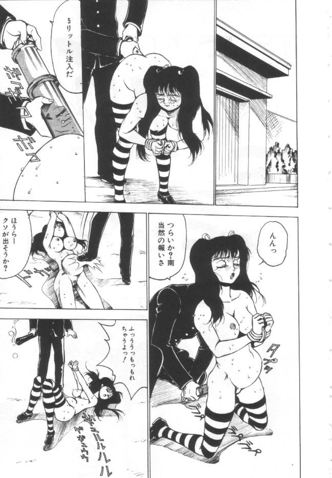 【エロ漫画】首輪で調教されて性奴隷にされちゃう巨乳のお姉さん…脱糞しながら２穴同時挿入でめちゃくちゃに犯されちゃう【冬魔乱：noise】