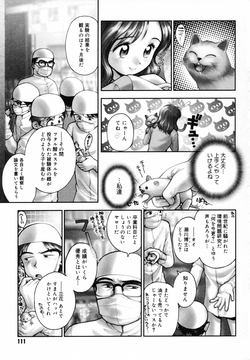 【エロ漫画】自分本位な彼氏に振られたあと、真面目男子に抱きついてエッチを迫る美人JD…お互い慰め合ってイチャつきまくり、初セックスで同時イキ【おかのはじめ：この世で一番大切な慈愛】
