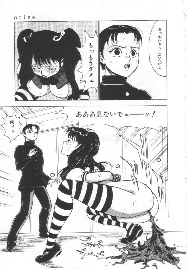 【エロ漫画】首輪で調教されて性奴隷にされちゃう巨乳のお姉さん…脱糞しながら２穴同時挿入でめちゃくちゃに犯されちゃう【冬魔乱：noise】