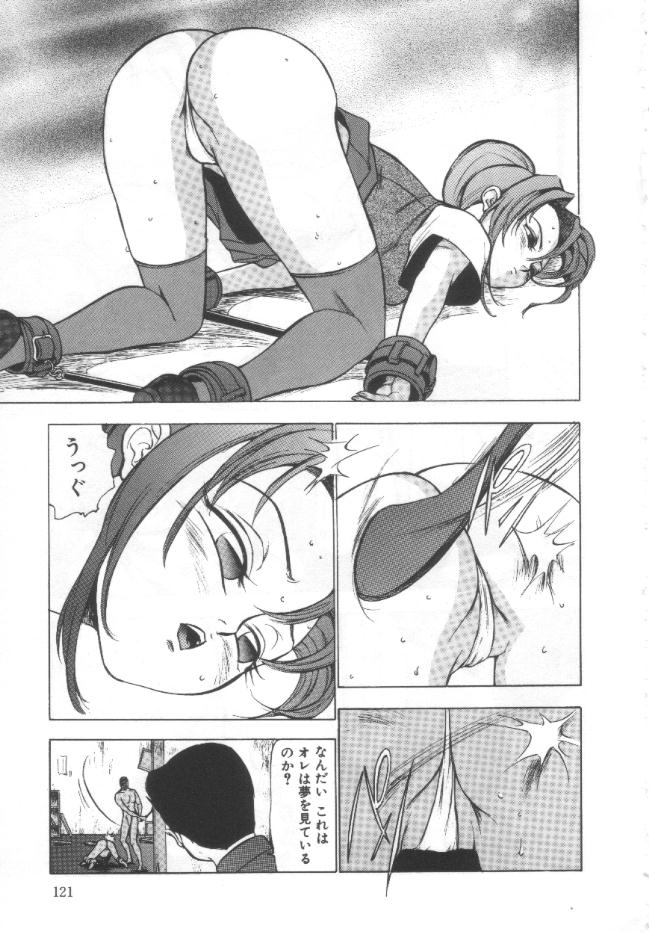 【エロ漫画】放課後の家で兄や父親にハード調教を受ける清楚系JK。鬼畜な彼らのオモチャ扱いの彼女は異物挿入やフィストファック、近親相姦などやられ放題と化す！【冬魔乱：幻想少女】