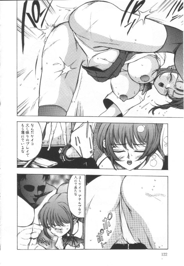 【エロ漫画】放課後の家で兄や父親にハード調教を受ける清楚系JK。鬼畜な彼らのオモチャ扱いの彼女は異物挿入やフィストファック、近親相姦などやられ放題と化す！【冬魔乱：幻想少女】