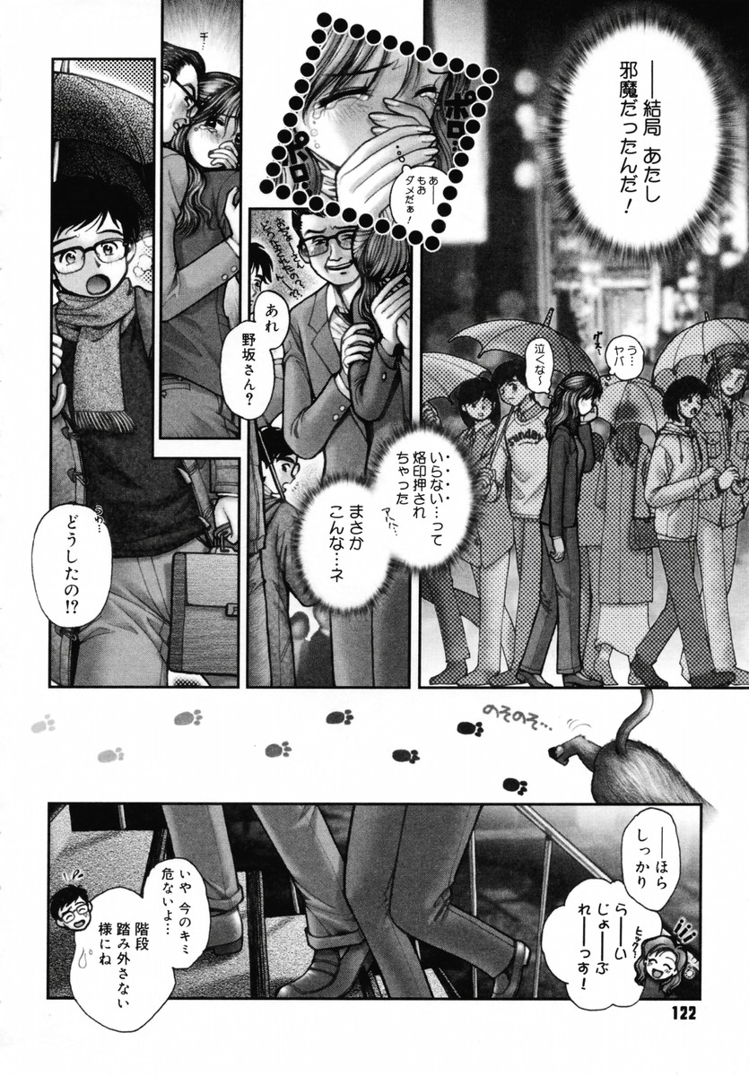 【エロ漫画】自分本位な彼氏に振られたあと、真面目男子に抱きついてエッチを迫る美人JD…お互い慰め合ってイチャつきまくり、初セックスで同時イキ【おかのはじめ：この世で一番大切な慈愛】