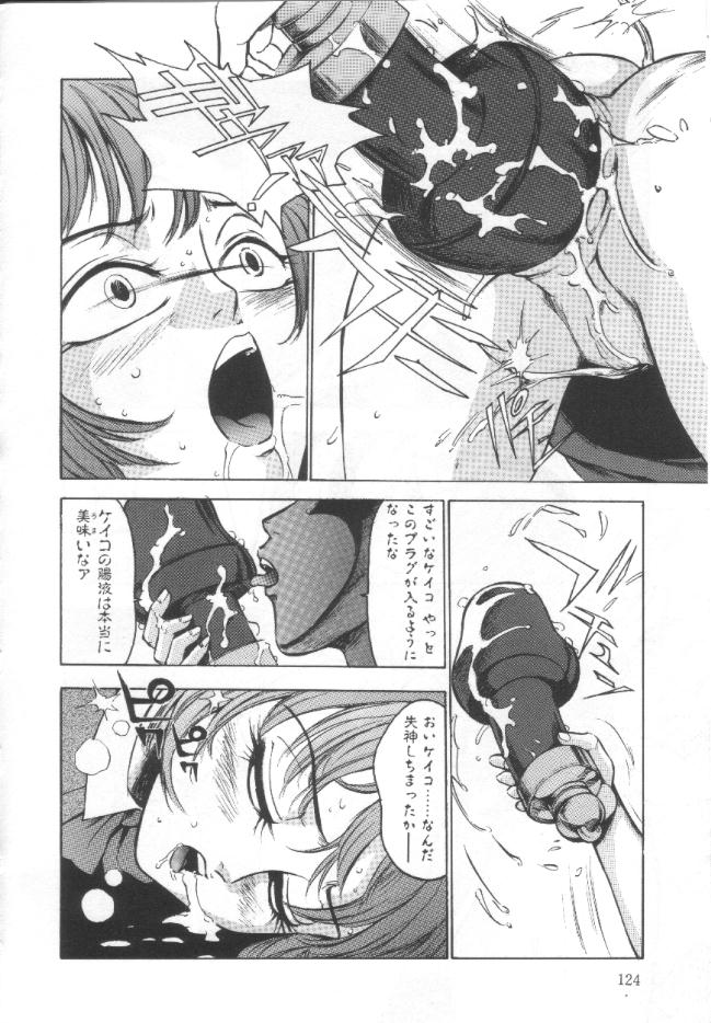 【エロ漫画】放課後の家で兄や父親にハード調教を受ける清楚系JK。鬼畜な彼らのオモチャ扱いの彼女は異物挿入やフィストファック、近親相姦などやられ放題と化す！【冬魔乱：幻想少女】