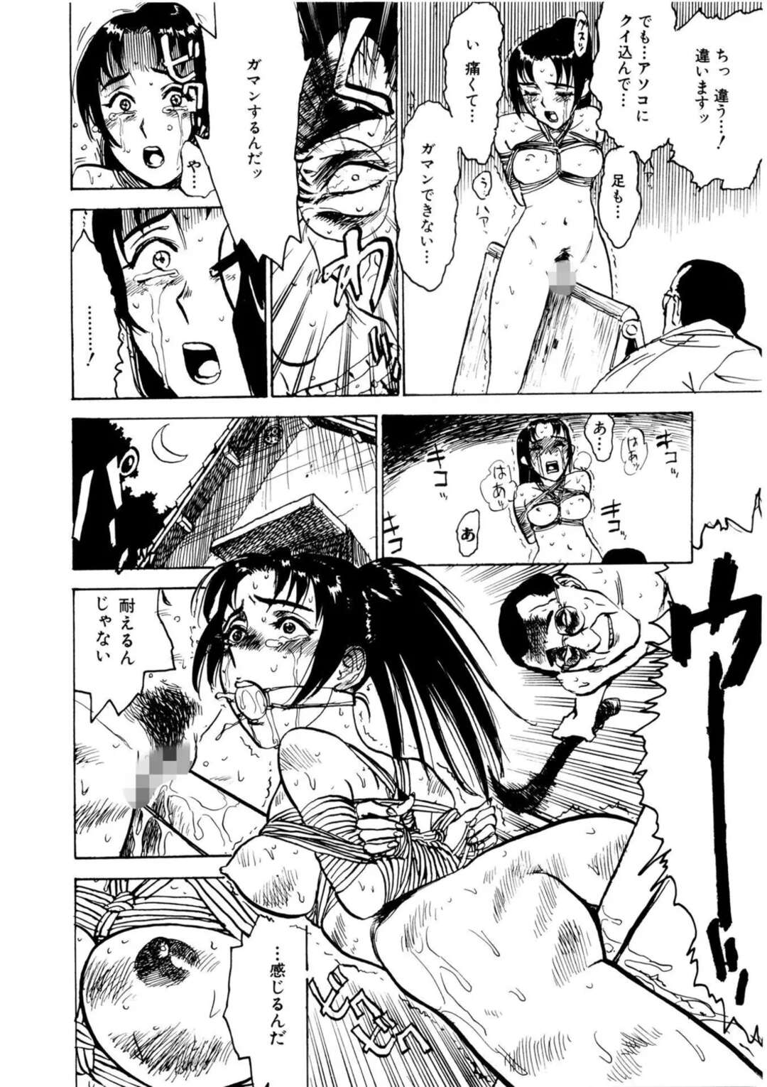 【エロ漫画】実父から逃れて先生のもとで暮らすようになった黒髪清楚娘…次第に二人はエッチな事をする関係となっていき、彼に処女喪失セックスを求める！しかし行為は次第にエスカレートしていきセックスだけではなく拘束プレイ【桃山ジロウ：シフト】
