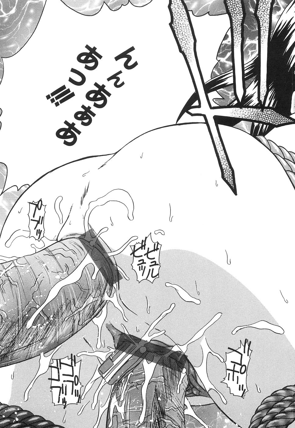 【エロ漫画】調教されちゃう巨乳のお姉さん…緊縛プレイで生ハメ中出しいちゃラブセックスしちゃう【夢〜眠：昇進FUCK】