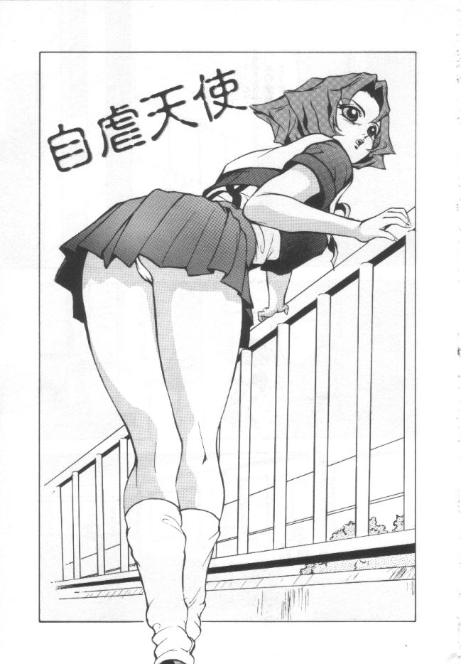 【エロ漫画】監禁されてハード陵辱を受けまくるショートヘアJK。鬼畜な彼の言いなりな彼女は乱暴にイラマされたり、蝋燭を垂らされたりとハードリョナプレイを受け続ける！【冬魔乱：自虐天使】