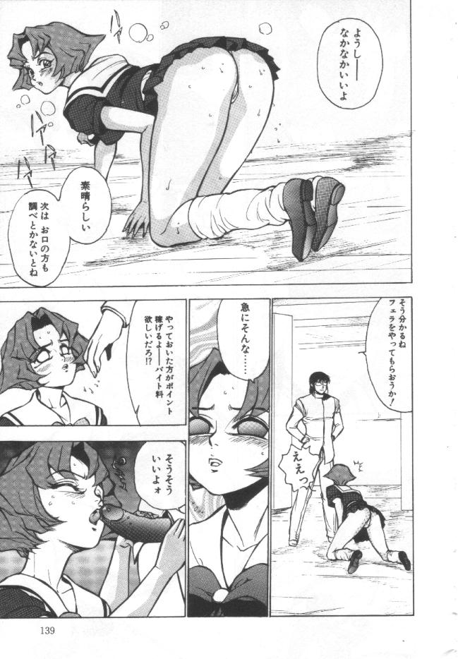 【エロ漫画】監禁されてハード陵辱を受けまくるショートヘアJK。鬼畜な彼の言いなりな彼女は乱暴にイラマされたり、蝋燭を垂らされたりとハードリョナプレイを受け続ける！【冬魔乱：自虐天使】
