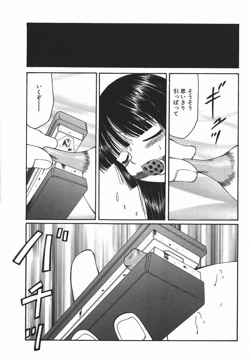 【エロ漫画】失神させられ拘束され犯されちゃう美少女…緊縛プレイでバイブ責めや生ハメされて絶頂イキして脱糞しちゃう【風船クラブ：失神】