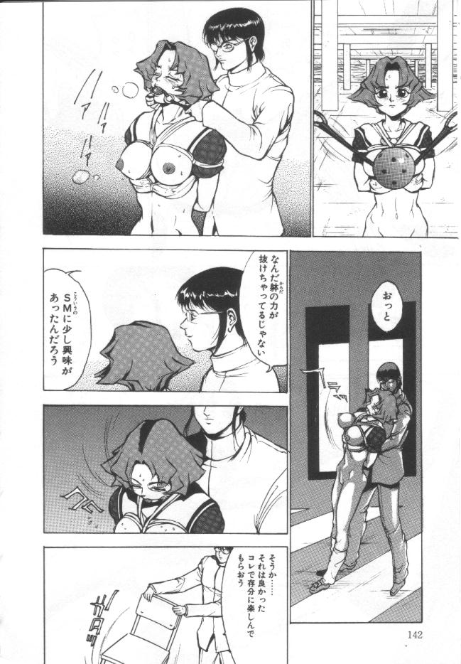 【エロ漫画】監禁されてハード陵辱を受けまくるショートヘアJK。鬼畜な彼の言いなりな彼女は乱暴にイラマされたり、蝋燭を垂らされたりとハードリョナプレイを受け続ける！【冬魔乱：自虐天使】