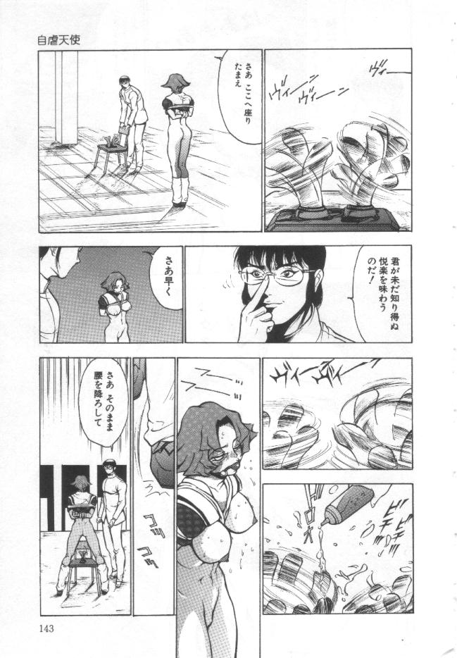 【エロ漫画】監禁されてハード陵辱を受けまくるショートヘアJK。鬼畜な彼の言いなりな彼女は乱暴にイラマされたり、蝋燭を垂らされたりとハードリョナプレイを受け続ける！【冬魔乱：自虐天使】