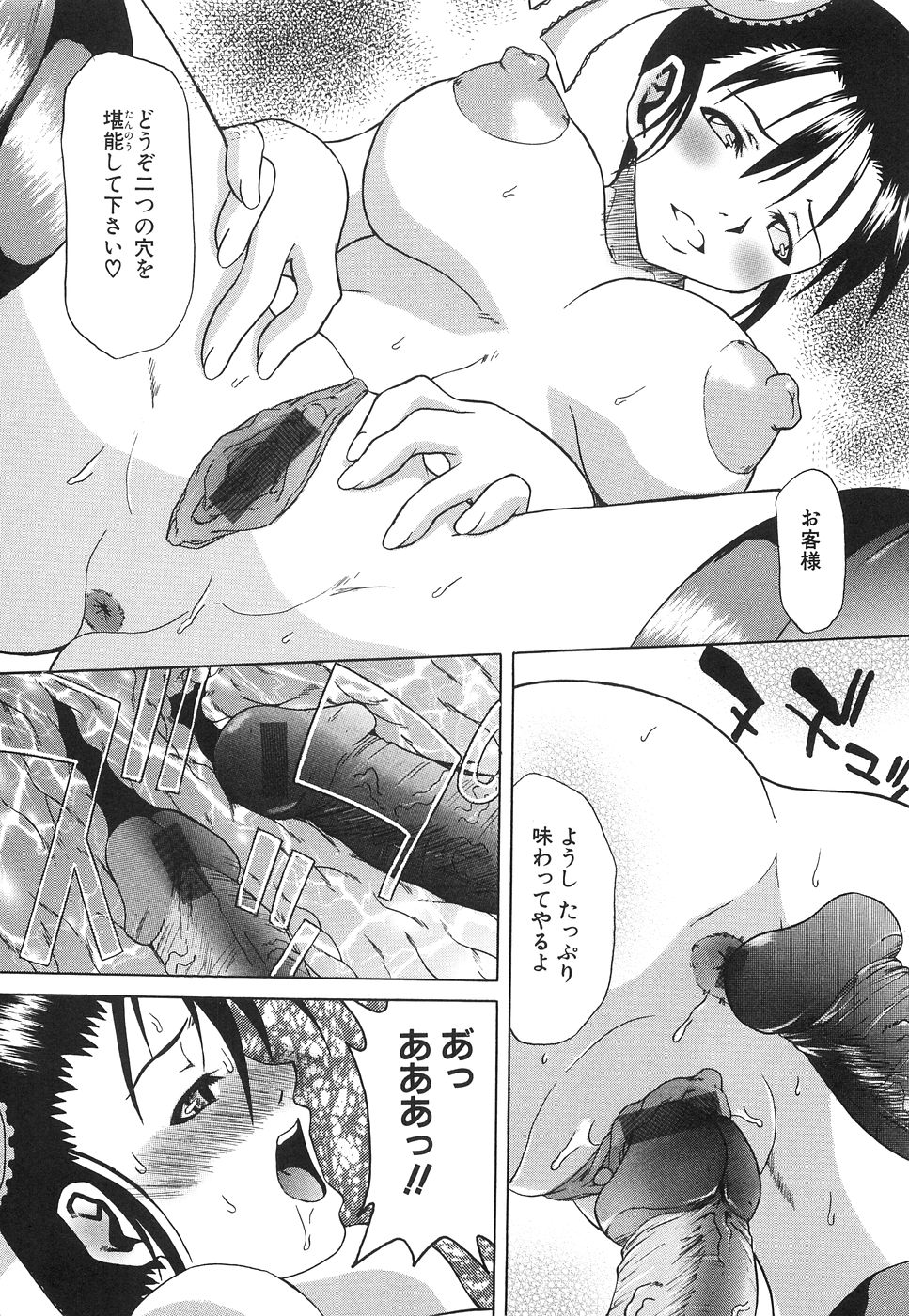 【エロ漫画】借金返済に亡き母親の代わり自ら身体を捧げるチャイナ服の娘…おっぱい揉みや手マンをされてご奉仕フェラで生ハメ中出しザーメンまみれにされちゃう【夢〜眠：中華☆孝行娘】