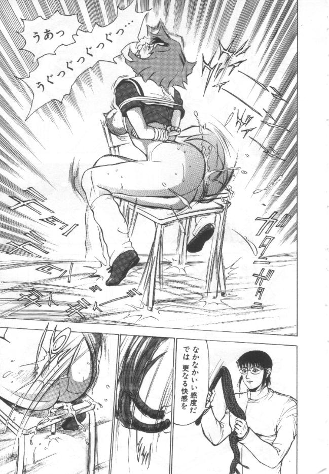 【エロ漫画】監禁されてハード陵辱を受けまくるショートヘアJK。鬼畜な彼の言いなりな彼女は乱暴にイラマされたり、蝋燭を垂らされたりとハードリョナプレイを受け続ける！【冬魔乱：自虐天使】