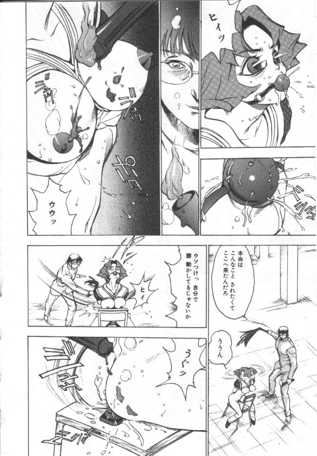 【エロ漫画】監禁されてハード陵辱を受けまくるショートヘアJK。鬼畜な彼の言いなりな彼女は乱暴にイラマされたり、蝋燭を垂らされたりとハードリョナプレイを受け続ける！【冬魔乱：自虐天使】