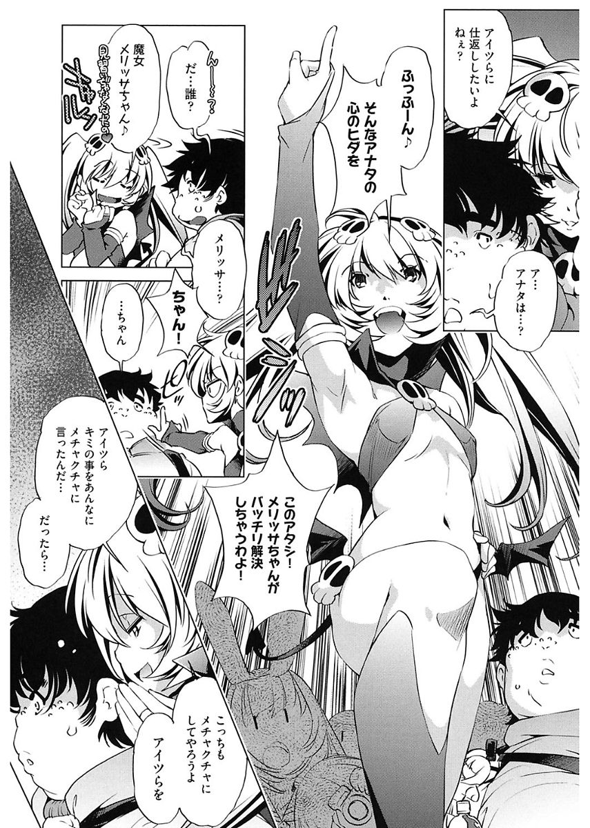【エロ漫画】キモ男に時間停止され犯される巨乳アイドル達…アイドル達に相手にされず仕返しに時間停止で身体を弄られまくりクンニや乳首舐めして生ハメレイプセックスで中出しされる！【おおとりりゅうじ：時間停止させたおっぱいは柔らかいか？】