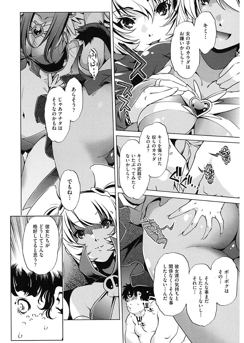 【エロ漫画】キモ男に時間停止され犯される巨乳アイドル達…アイドル達に相手にされず仕返しに時間停止で身体を弄られまくりクンニや乳首舐めして生ハメレイプセックスで中出しされる！【おおとりりゅうじ：時間停止させたおっぱいは柔らかいか？】