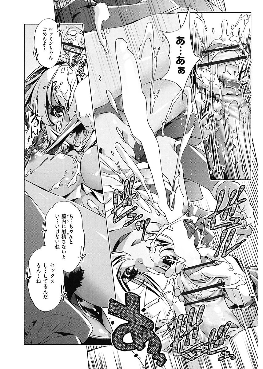 【エロ漫画】キモ男に時間停止され犯される巨乳アイドル達…アイドル達に相手にされず仕返しに時間停止で身体を弄られまくりクンニや乳首舐めして生ハメレイプセックスで中出しされる！【おおとりりゅうじ：時間停止させたおっぱいは柔らかいか？】