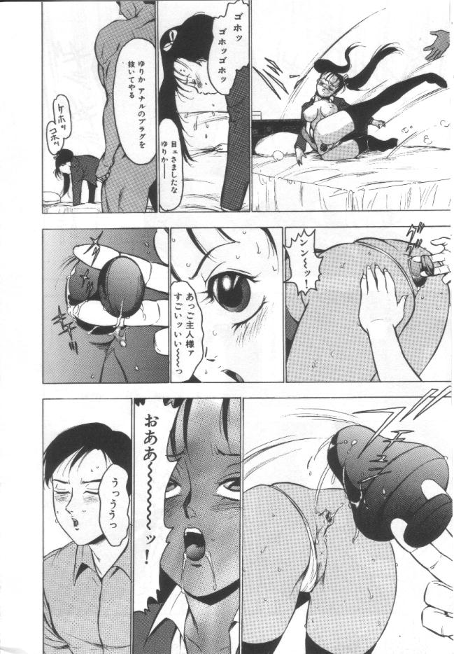 【エロ漫画】巨漢の言いなりになって変態調教セックスを受ける清楚系JK。従順でドMな彼女はスカトロプレイをさせられたり、巨根で中出しされたりとやられ放題【冬魔乱：壁際の天使】