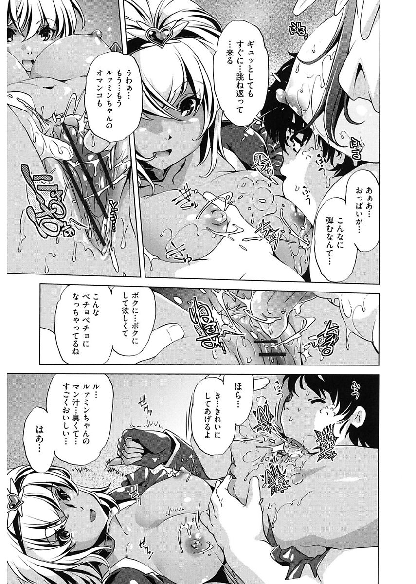 【エロ漫画】キモ男に時間停止され犯される巨乳アイドル達…アイドル達に相手にされず仕返しに時間停止で身体を弄られまくりクンニや乳首舐めして生ハメレイプセックスで中出しされる！【おおとりりゅうじ：時間停止させたおっぱいは柔らかいか？】