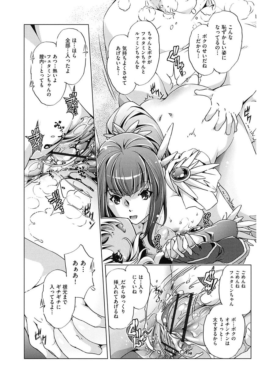 【エロ漫画】キモ男に時間停止され犯される巨乳アイドル達…アイドル達に相手にされず仕返しに時間停止で身体を弄られまくりクンニや乳首舐めして生ハメレイプセックスで中出しされる！【おおとりりゅうじ：時間停止させたおっぱいは柔らかいか？】