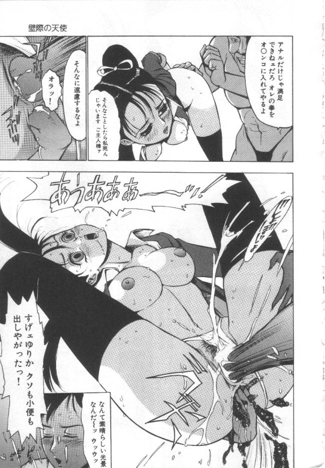 【エロ漫画】巨漢の言いなりになって変態調教セックスを受ける清楚系JK。従順でドMな彼女はスカトロプレイをさせられたり、巨根で中出しされたりとやられ放題【冬魔乱：壁際の天使】