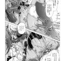 【エロ漫画】キモ男に時間停止され犯される巨乳アイドル達…アイドル達に相手にされず仕返しに時間停止で身体を弄られまくりクンニや乳首舐めして生ハメレイプセックスで中出しされる！【おおとりりゅうじ：時間停止させたおっぱいは柔らかいか？】