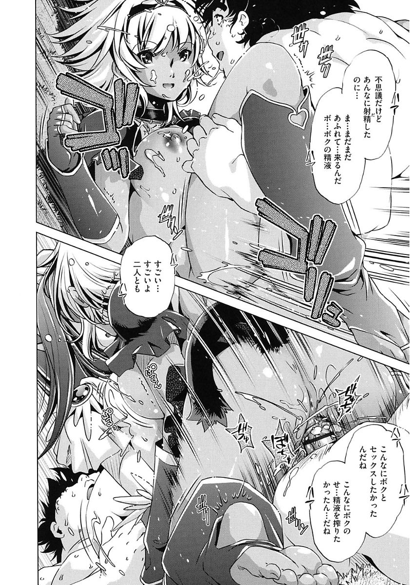 【エロ漫画】キモ男に時間停止され犯される巨乳アイドル達…アイドル達に相手にされず仕返しに時間停止で身体を弄られまくりクンニや乳首舐めして生ハメレイプセックスで中出しされる！【おおとりりゅうじ：時間停止させたおっぱいは柔らかいか？】