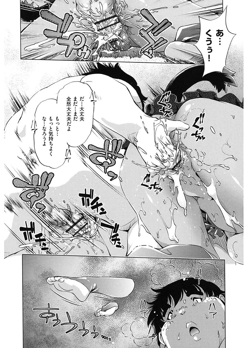 【エロ漫画】キモ男に時間停止され犯される巨乳アイドル達…アイドル達に相手にされず仕返しに時間停止で身体を弄られまくりクンニや乳首舐めして生ハメレイプセックスで中出しされる！【おおとりりゅうじ：時間停止させたおっぱいは柔らかいか？】