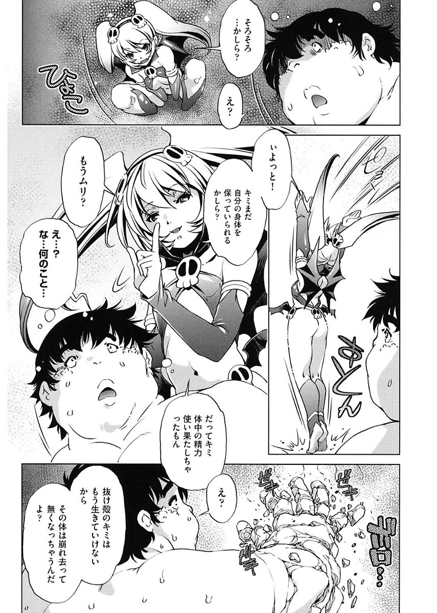 【エロ漫画】キモ男に時間停止され犯される巨乳アイドル達…アイドル達に相手にされず仕返しに時間停止で身体を弄られまくりクンニや乳首舐めして生ハメレイプセックスで中出しされる！【おおとりりゅうじ：時間停止させたおっぱいは柔らかいか？】