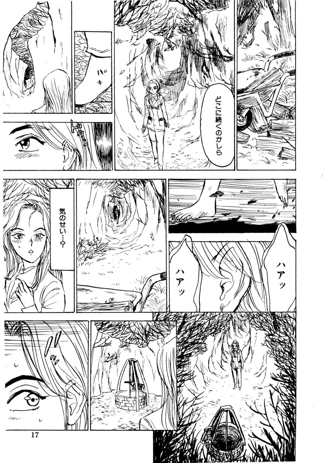 【エロ漫画】吊し上げられ調教されちゃう淫乱お姉さん…バックで生ハメ緊縛プレイで中出し絶頂アクメ堕ちしちゃう【桃山ジロウ：羊達の悶絶】