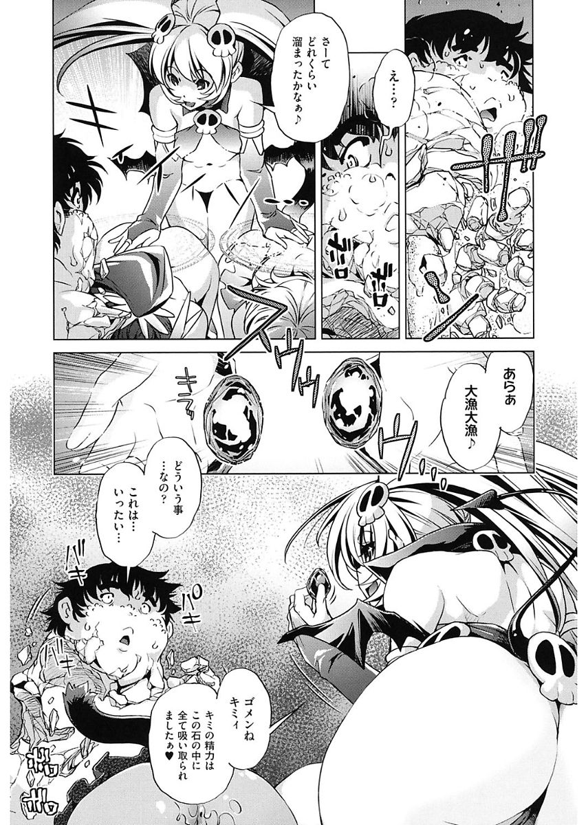 【エロ漫画】キモ男に時間停止され犯される巨乳アイドル達…アイドル達に相手にされず仕返しに時間停止で身体を弄られまくりクンニや乳首舐めして生ハメレイプセックスで中出しされる！【おおとりりゅうじ：時間停止させたおっぱいは柔らかいか？】