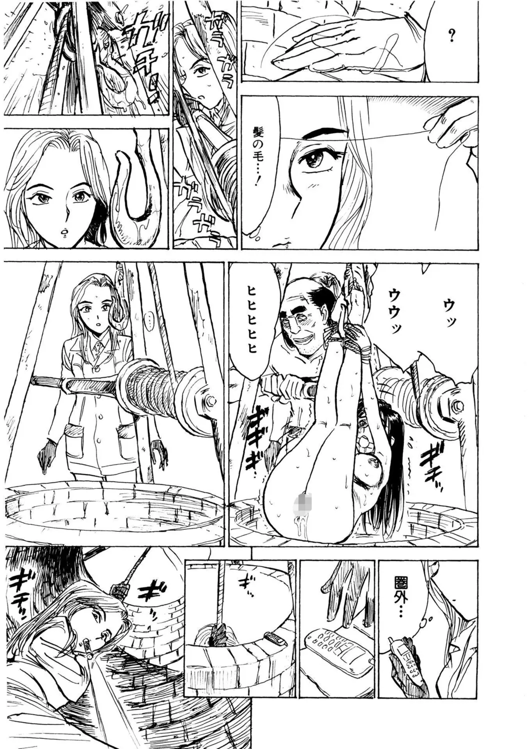 【エロ漫画】吊し上げられ調教されちゃう淫乱お姉さん…バックで生ハメ緊縛プレイで中出し絶頂アクメ堕ちしちゃう【桃山ジロウ：羊達の悶絶】