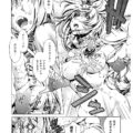 【エロ漫画】巨乳な彼女から乳首を弄られ絶頂氏吹きしてしまう彼女…そのまま人間の男の子たち相手にイラマチオや中出し乱交セックスで快楽責めされ更にはふたなりレズセックス【おおとりりゅうじ：時間停止させたおっぱいは柔らかいか？ ＃8】