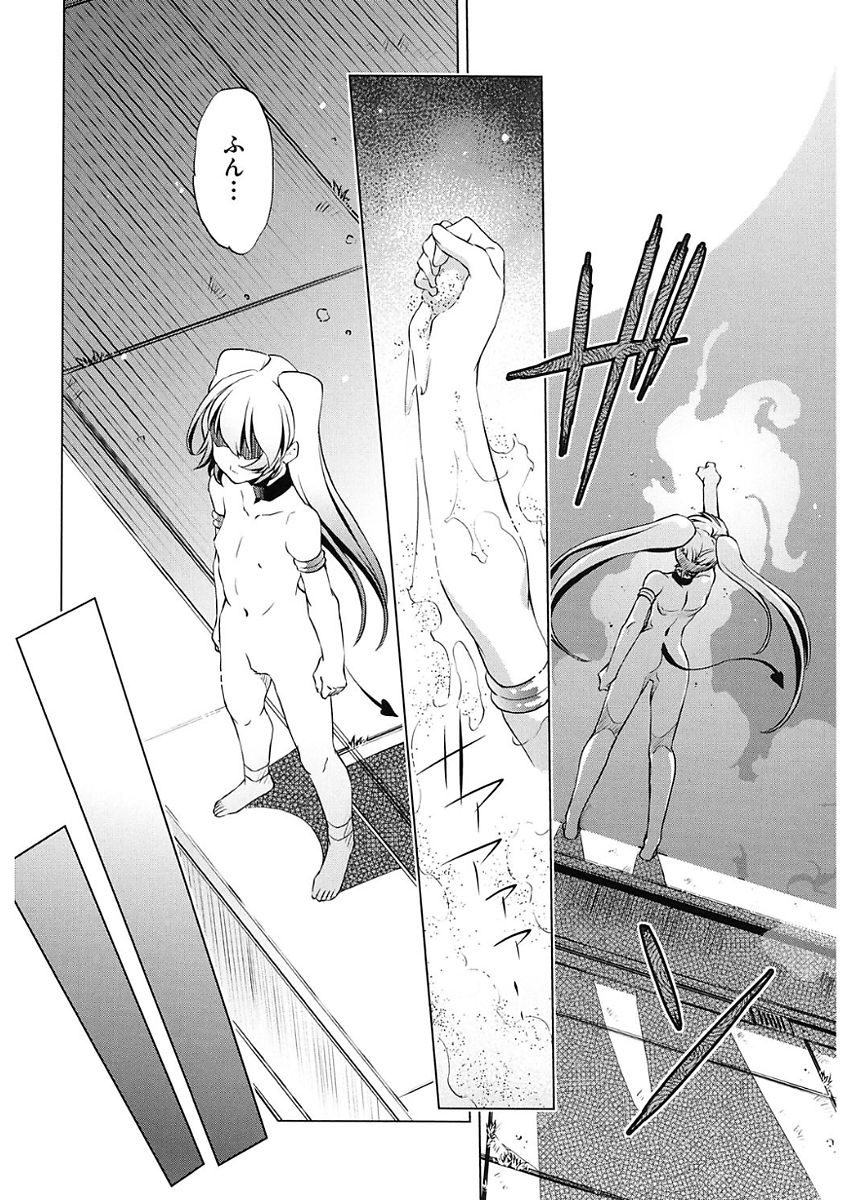 【エロ漫画】巨乳な彼女から乳首を弄られ絶頂氏吹きしてしまう彼女…そのまま人間の男の子たち相手にイラマチオや中出し乱交セックスで快楽責めされ更にはふたなりレズセックス【おおとりりゅうじ：時間停止させたおっぱいは柔らかいか？ ＃8】