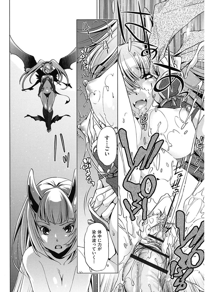 【エロ漫画】巨乳な彼女から乳首を弄られ絶頂氏吹きしてしまう彼女…そのまま人間の男の子たち相手にイラマチオや中出し乱交セックスで快楽責めされ更にはふたなりレズセックス【おおとりりゅうじ：時間停止させたおっぱいは柔らかいか？ ＃8】