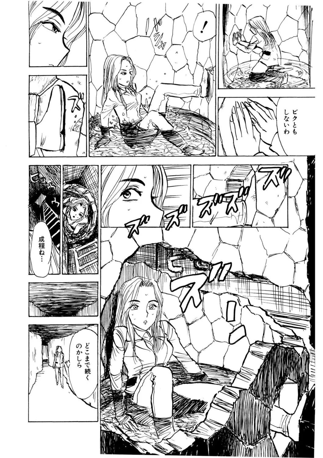 【エロ漫画】山荘で発見した怪しい井戸の下へ降りる女捜査官だが、地下室で全裸で吊るされ調教される女性らの姿に戦慄も、変態医師に捕まり全裸調教で絶体絶命【桃山ジロウ：羊達の悶絶】
